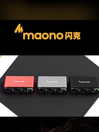 maono闪克PS22声卡专业电脑手机直播设备全套唱k歌专用降噪麦克风#手机直播设备#k歌降噪麦克风#声卡一体机#好物推荐🔥