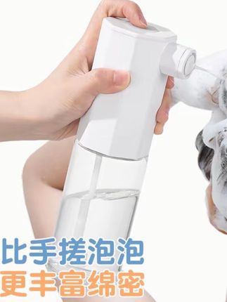 智能电动起泡器洗发水沐浴露洗面奶打泡器泡沫绵密喷枪清洁用品#起泡器 #电动起泡器 #打泡器 #起泡器推荐 #好物推荐