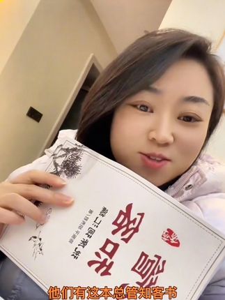 农村红白事必备的一本能让你出口成章的金句锦囊,能说会道的总管支客都在用!#总管知客#民俗文化 #传扬中华文化 #传统文化 #非遗文化