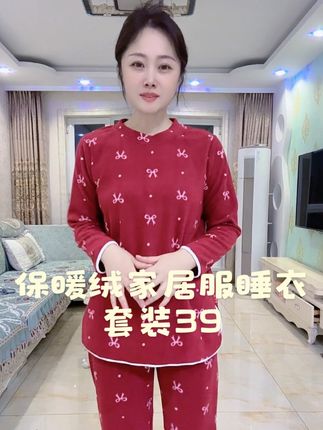 #双11好物节 #家居服分享 #宅家睡衣秀 #面料柔软舒适 #秋冬新款