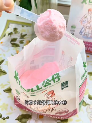 公仔顽渍净洗衣粉真是太好用了,烧烤渍,火锅渍,水果渍,通通轻松解决,洗的干净还能保持原有质感,而且留香味道也好闻 #去渍洗衣粉 #公仔牌 #家庭必备 #居家好物 #好物推荐