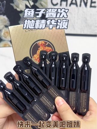 鱼子酱精华液!这款黑金紧致精华液每支都是独立包装,包包里随身带两支,缓解肌肤干纹,关键是涂多少都不会心疼! #平价护肤#精华液#好物推荐#鱼子酱精华#好物推荐🔥