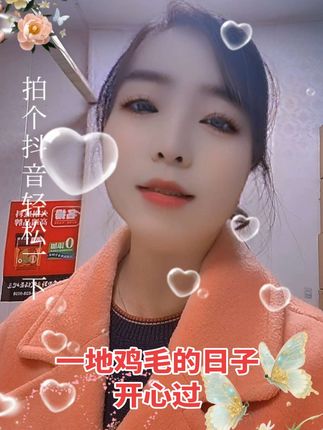 #纪录美好生活 #生活 #不容易#加油🌹🌹🌹