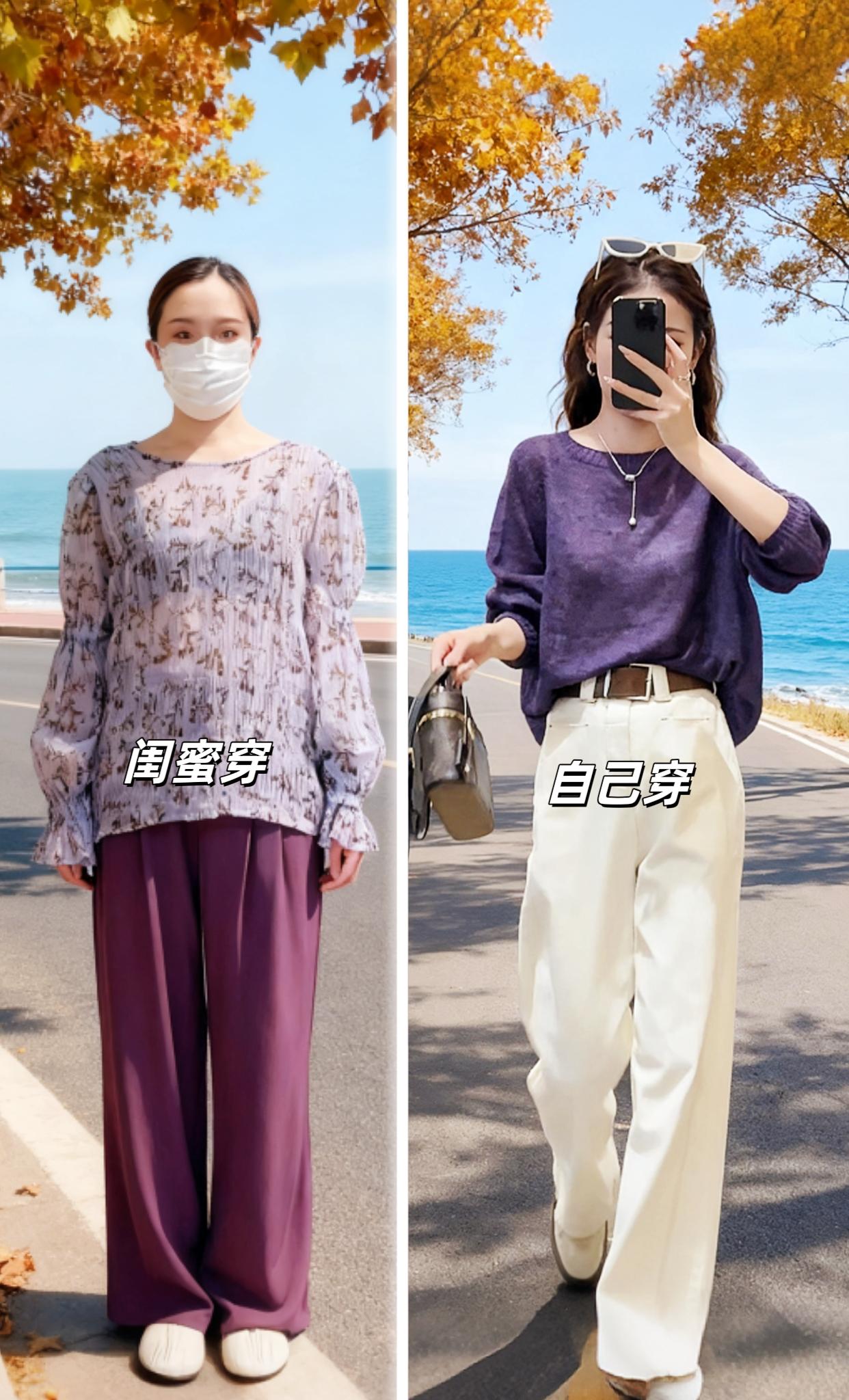 谁懂啊,这套上身直接把秋日穿成诗。🍂当雾紫针织遇上奶油白牛仔,把秋日高级感穿成诗🍂 “秋风把梧桐叶吻成焦糖色的午后,我踩着碎光走在海岸公路上—— 身上这件莫兰迪雾紫针织衫,像裹着一层柔雾般的温柔,领口微敞露出锁骨线,薄款肌理透着若隐若现的呼吸感,连风掠过都带着慵懒的缱绻~ 配一条奶油白直筒牛仔裤才是点睛之笔!高腰剪裁把腰线拉到极致,裤脚刚好露出脚踝,走路时裤腿随步伐轻晃,和海边的浪声一起写着‘入秋氛围感’✨ 这套两件套最妙的是:紫色自带冷白皮滤镜,白色牛仔裤又把质感托得干干净净,随便拎个棕色腋下包,站在落满银杏叶的马路边,镜头怼脸都是‘杂志大片感’~ #秋季高级感穿搭 #紫色针织衫yyds #入秋第一件套装 #氛围感穿搭天花板 #ootd每日穿搭