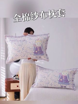 不会还有宝宝没用过这种纯棉纱布枕套吧,真的太好用了 #面料柔软舒适 #枕套 #纱布枕套