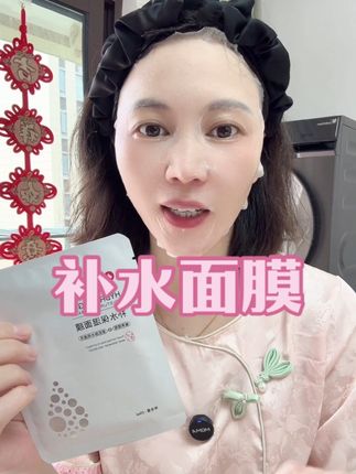 夏天用补水面膜很合适,贴着也舒服#面膜 #补水 #温州方言