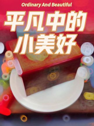 #珠宝首饰 #礼物推荐 #强烈推荐