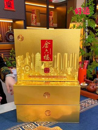 #好酒推荐 #金六福 高端酒 原箱六瓶3礼袋#高端大气上档次 #白酒 #送礼佳品