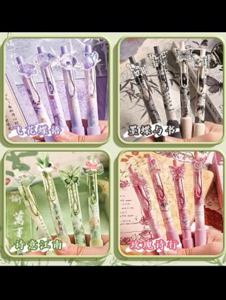 古风按压笔,渐变色按压笔,各种按压笔在橱窗#按压笔 #文具用品 #开学必备 #学生用品 #学习用品