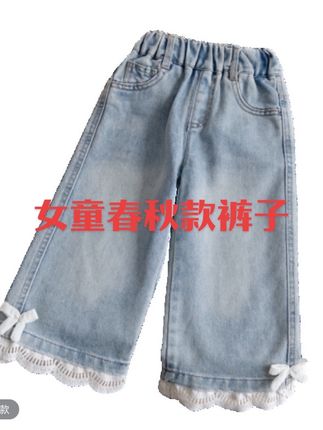 【热推爆款】女童秋季韩版新品牛仔裤2025洋气甜美蕾丝花边蝴蝶结阔#女童裤子 #女童牛仔裤 #女童牛仔裤春秋 #女童长裤 #女童穿搭