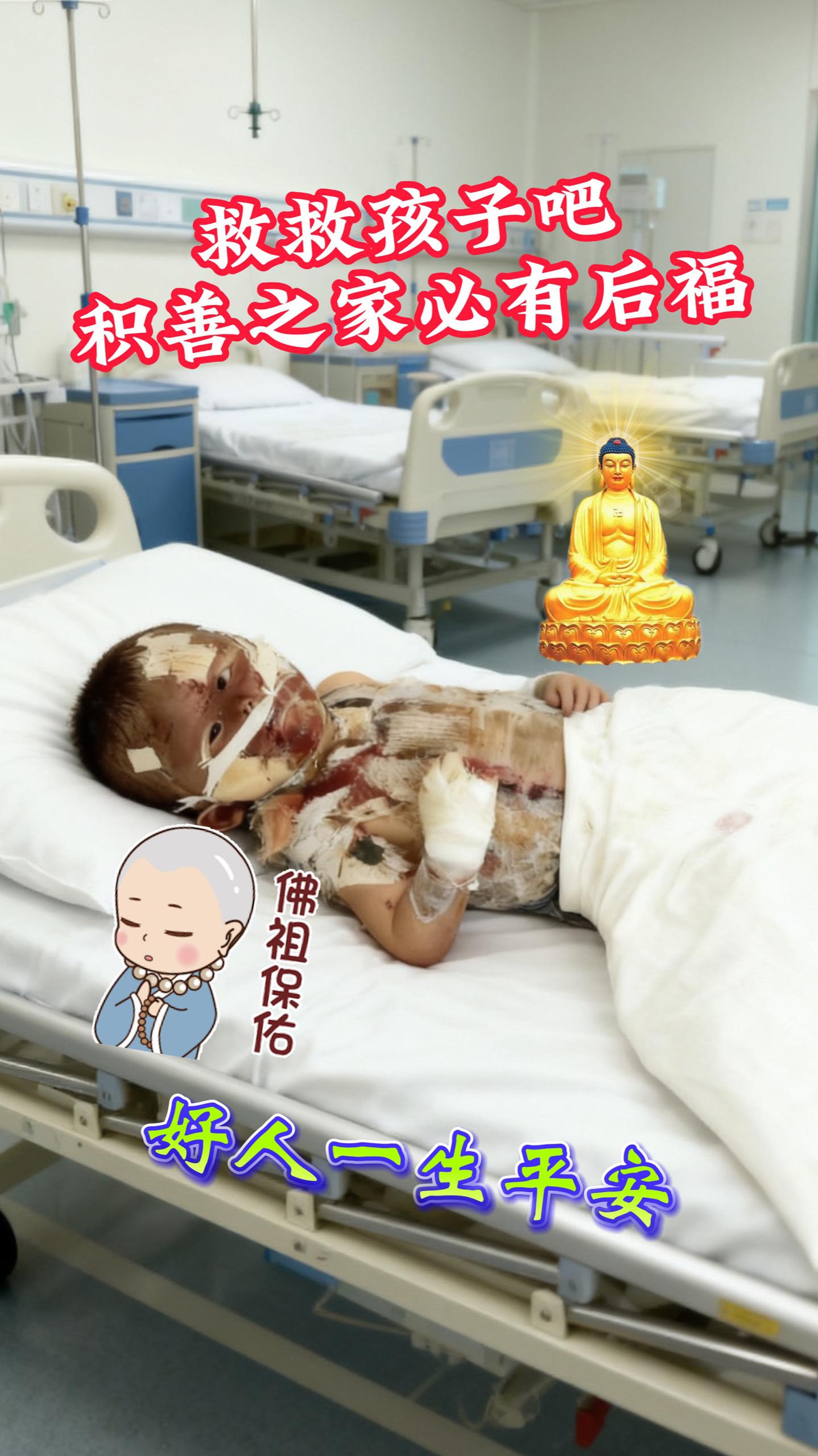 #日行一善 #积德行善 #日行一善积善成德
