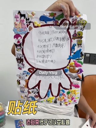 不让孩子暑假玩手机的秘诀,给她买喜欢的贴纸,你看这学规划表都坐好了哈哈#儿童手工 #贴纸 #儿童贴纸#儿童礼物