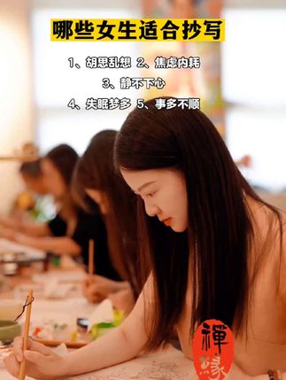 #传统文化 #修身养性 #修心修行 #国学文化