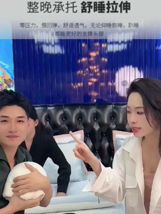 采用人体工程学设计,更科学合理。 让你有个好睡眠。#枕头 #枕头推荐网红款