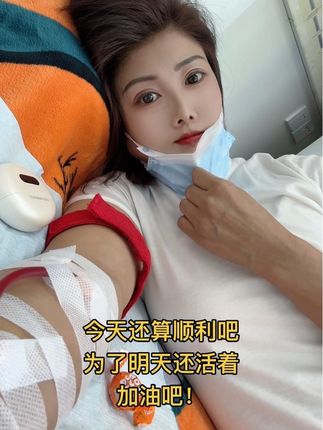 #陌生的你能给我一句加油吗