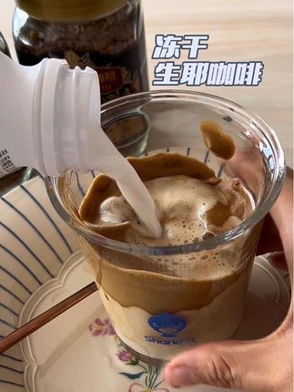 一天省20,每天自制一杯一年能省多少啊,大家帮我算一下 #自制咖啡 #400次咖啡 #我的美食日记 #鲨鱼菲特黑咖啡