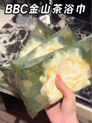 #babycare 山茶花浴巾,吸水嘎嘎好!出门旅行住酒店必备!#出差旅行必备 #浴巾 #便携浴巾