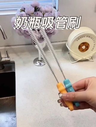奶瓶、水杯的吸管太脏了用它搞定#好东西一起分享 #好物推荐🔥 #吸管刷 #精致女人精致生活 #强烈推荐