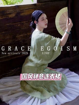 这种棉质面料的裙子真的太舒服了!上身不仅凉快还特别显气质,它是新中式的设计风格,穿上很有禅意,很高级#禅意穿搭 #显瘦穿搭 #连衣裙穿搭 #国风