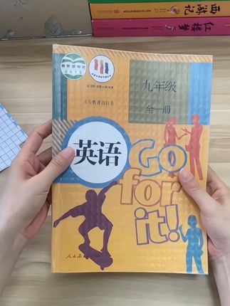 自粘书皮 #书皮 #自粘书皮 #透明磨砂书皮 #包书皮 #自粘书皮耐磨耐脏