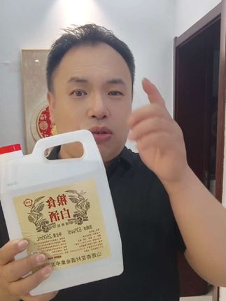 #百姓身边事 ##白酒#纯粮酒#男人