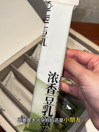 #解馋 #幸福口袋 #蛋卷 #下午茶甜品 #豆乳蛋卷