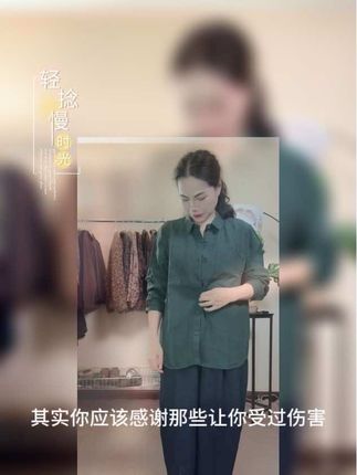 #高级感穿搭分享 #新款
