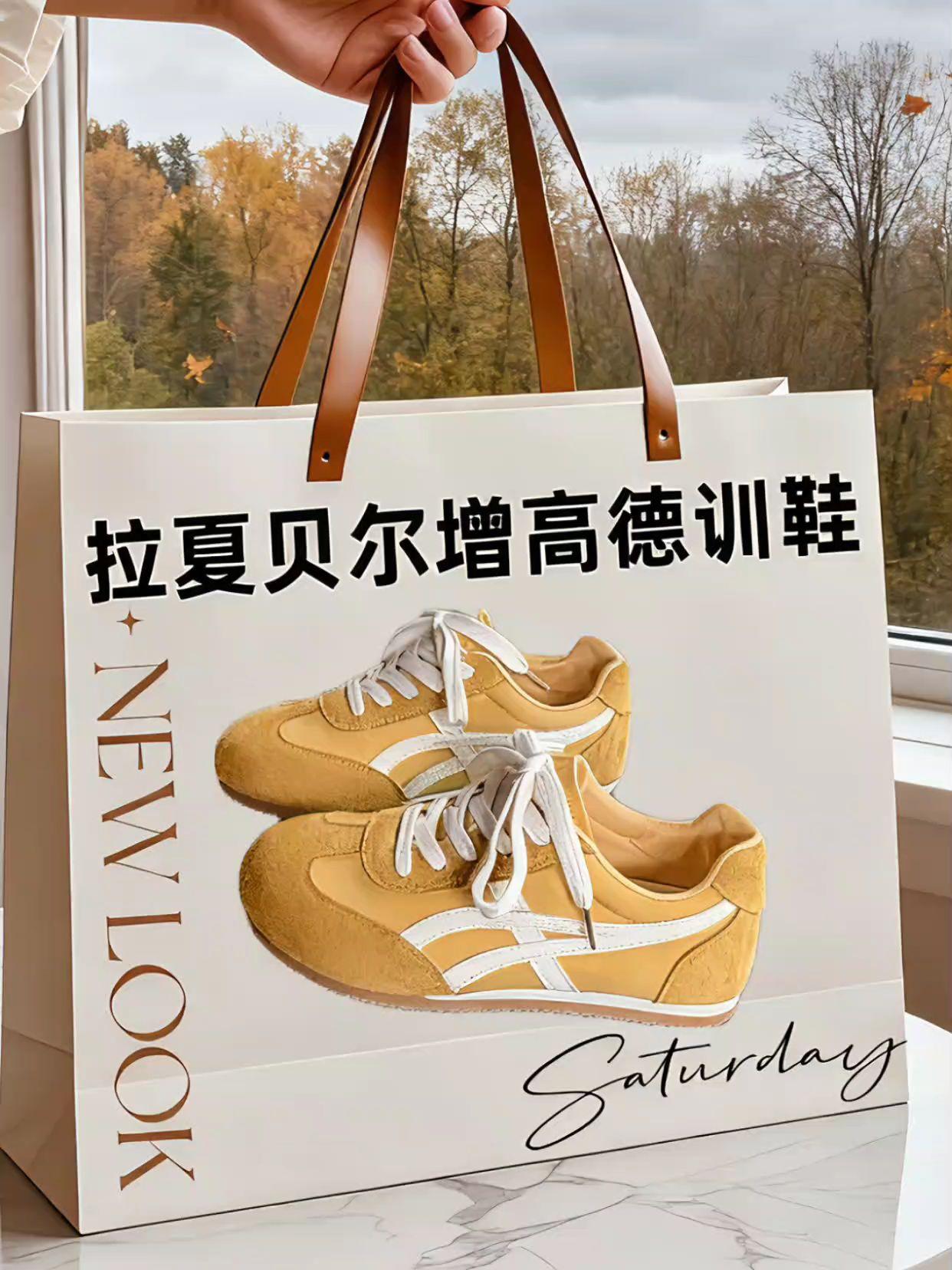 谁懂!拉夏贝尔这款【琥珀流光】美式德训鞋,简直是梦中情鞋!专为秋天设计,一上脚就踏入了美式慵懒氛围。厚底设计悄悄增高,小个子女生的显高神器!还是明星同款,穿上秒变街头时髦精。 不管是搭牛仔裤还是小裙子,它都能完美hold住,堪称百搭界的扛把子。旁边再摆上花和翻开的书,氛围感这不就来了!面料柔软,鞋底防滑又耐磨,走一整天路都不累。今年秋天,就靠它出街啦 ! #哎呦喂你鞋真好看 #德训鞋女 #潮鞋推荐好看不贵 #休闲板鞋 #好鞋推荐