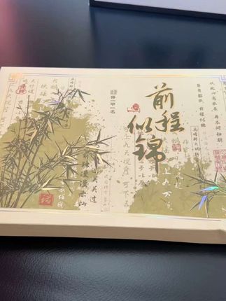 快开学了送小朋友一套有寓意记念意义笔记本文具套装做为开学季礼物#笔记本 #文具 #开学倒计时 #好物分享