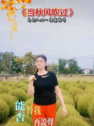 #人生没有最好的年纪#只有最好的心态#快乐其实很简#抖音小助手dou上热门