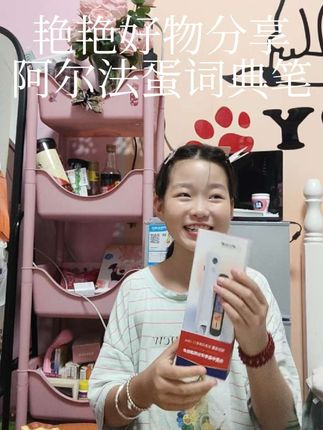 #好物分享 #好东西一起分享 #阿尔法蛋词典笔 马上快开学了给孩子这款阿尔法蛋,给家长减轻负担,小学中学高中都可以用,给孩准备吧!@巨量千川