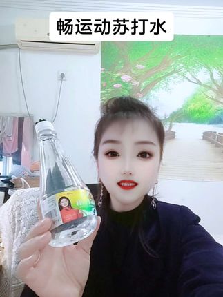 #畅运动苏打水,#喝出来的健康