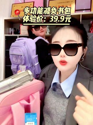 卡皮巴拉多功能减负书包1-3-6年级小学生书包护脊超轻学生书包#好物推荐🔥 #贵阳二小姐