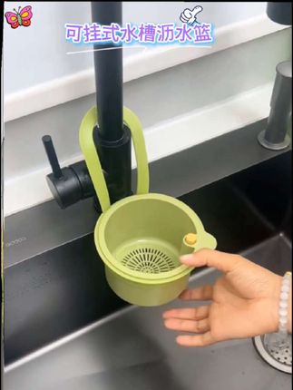 这个挂在水龙头上的沥水篮真是太方便了,可以倒剩饭残渣又能用来收纳洗碗工具#水槽沥水篮#水槽挂篮 #厨房好物 #水槽过滤网#非常方便实用