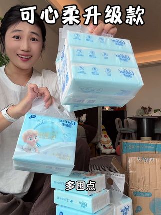 要囤可心柔的拼手速啦!升级款到手12包,每包足足120抽,尺寸是加大M码,还是官旗发货巨巨巨划算!#可心柔 #可心柔纸巾 #可心柔保湿纸 #可心柔云柔巾推荐 #云柔巾