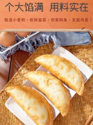 脆皮油炸菜角半成品#真的很好吃#老少皆宜#口感特别好价格实惠#在家也能做美食#快来尝尝吧