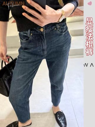 WANG ZONE|小个子必入弹力显瘦显高包肉法棍牛仔裤 #穿搭 #百搭裤子 #好穿又好搭 #显瘦穿搭 #王王王大头