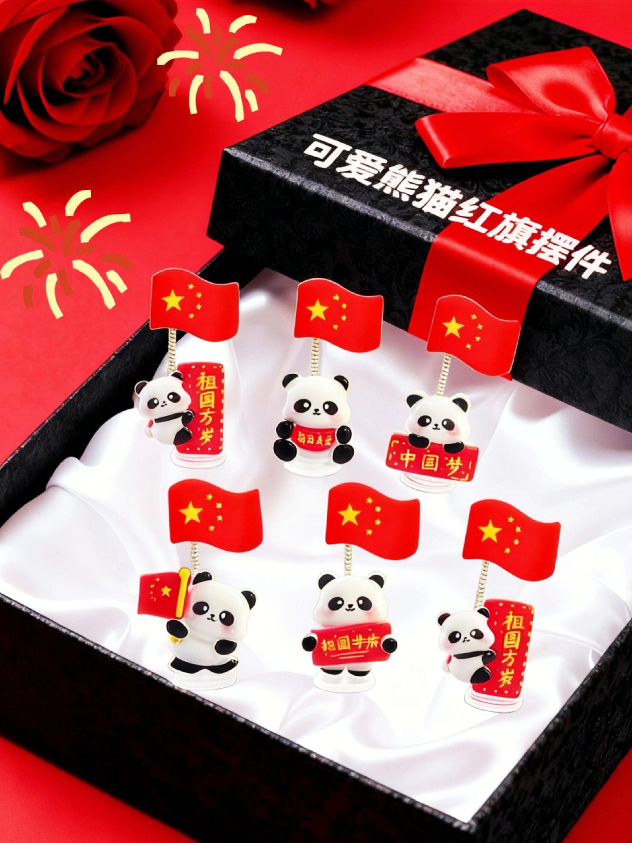 #爱国 #我爱我的祖国 #创意摆件 #汽车 #车内好物 @抖加🔥上热门🔥dou+🔥热点宝