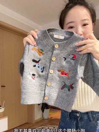 这件超可爱的小狗毛衣!秋天就应该给孩子穿这种可可爱爱的衣服,它不仅价格便宜,而且质量超好,摸起来软绵绵的特别舒服,上面还有精致的小狗刺绣图案,简直太萌了!这个价格可不是天天都有的,刷到的妈妈抓紧冲#反季捡漏 #面料柔软舒适 #高品质童装 #针织开衫 #儿童毛衣
