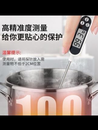 这个东西叫探针式奶温计,它可以帮助我们精准的控制水温,比如给宝宝冲奶粉的时候,就可以用它来测试温度是否合适。它的反应非常灵敏,而且读数清晰准确,可以精确到小数点后一位。除此之外,还可以用来检测油温、面糊发酵温度等等,简直不要太方便!#探针式测温计 #奶温计 #探针式温度计 #好物推荐🔥 #家庭必备
