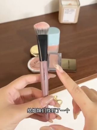 #腮红刷 #修容刷