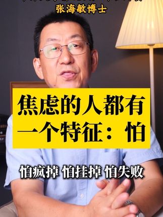 有相关问题的朋友购买下方练习 #情绪 #认知 #心态 #胡思乱想