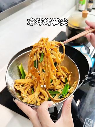 夏天不知道吃什么就试试这个嫩笋尖,焯水凉拌好吃下饭!#在家做美食 #凉拌菜