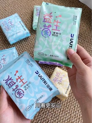 良心国货真的值得让更多人知道!#由趣卫生巾 #生理期 #姨妈巾 #国货之光