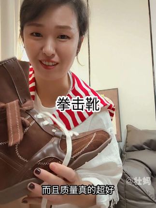性价比超高!#时尚美鞋 #复古女鞋 #拳击靴 #德迅靴 #超便宜超划算