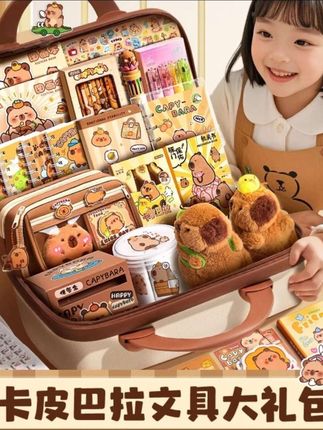 卡皮巴拉文具套装礼盒一年级学习用品10岁学生开学文具大礼包礼物#卡斯巴拉文具 #热门 #学习用品