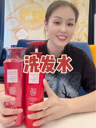 沪兮女王燕窝蛋白肽丝滑柔顺洗发水