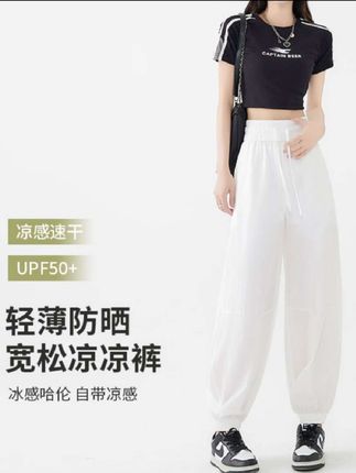 XVRV2025夏季新款冰丝束脚运动宽松裤子休闲防晒灯笼裤凉凉裤#夏季裤子 #冰丝裤 #防晒裤 #灯笼裤 #凉凉裤