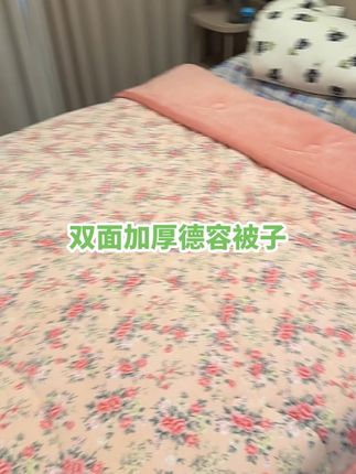 【POLAIYA珀莱雅】德绒冬被加厚保暖双面绒抗静电单双人被芯可机洗