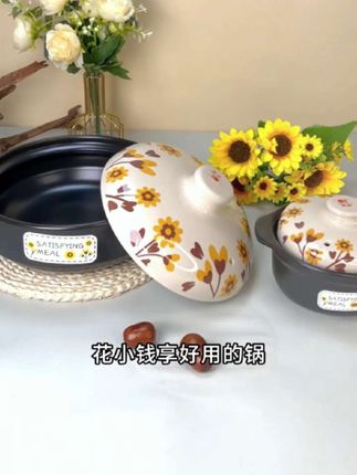 #砂锅 #好物分享 到手两个锅,简直太合算了
